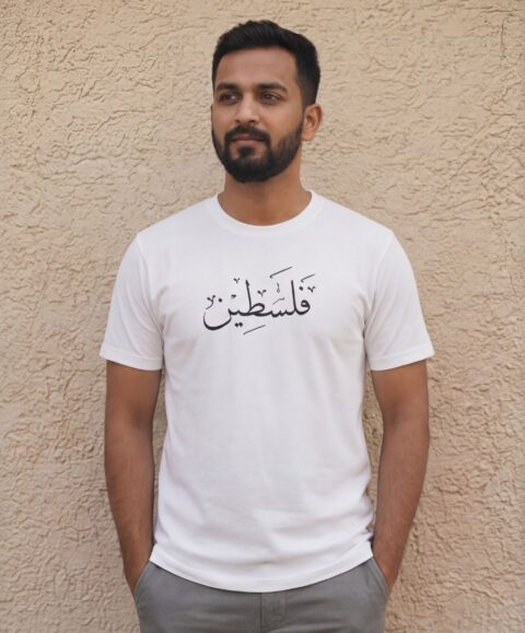 FALASTEEN Half Sleeve Islamic T-Shirt